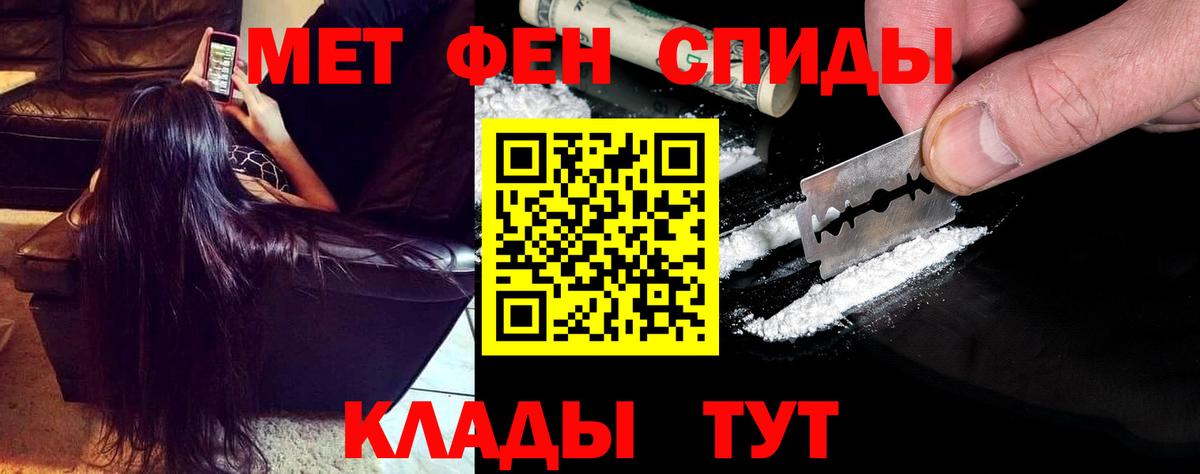 Альфа ПВП Медногорск