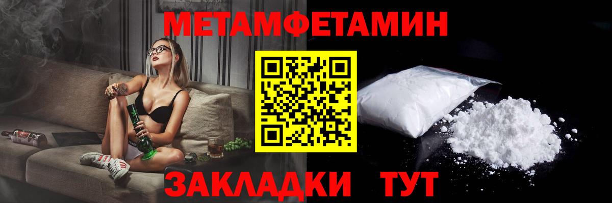 АМФЕТАМИН VHQ  Вход с VPN  Амфетамин  Медногорск 