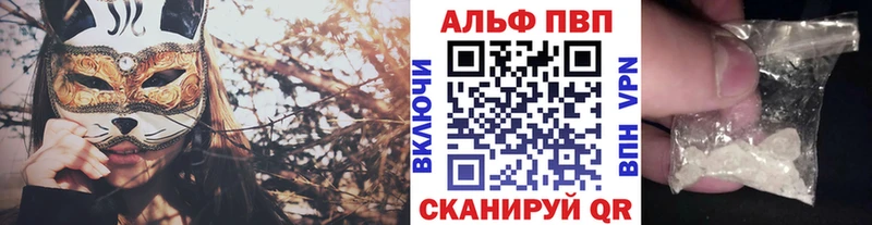 наркошоп  Медногорск  KRAKEN сайт  Альфа ПВП мука 