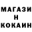 Метадон мёд Aingaul Bopan