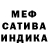 АМФЕТАМИН Розовый Alexa Bren