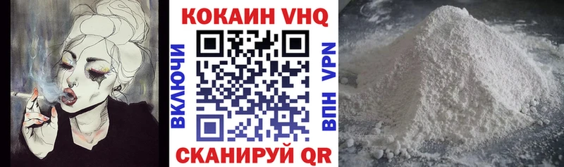 ссылка на мегу как войти  купить закладку  Медногорск  Кокаин Fish Scale 