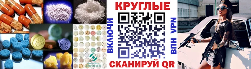 Экстази louis Vuitton купить цена Медногорск