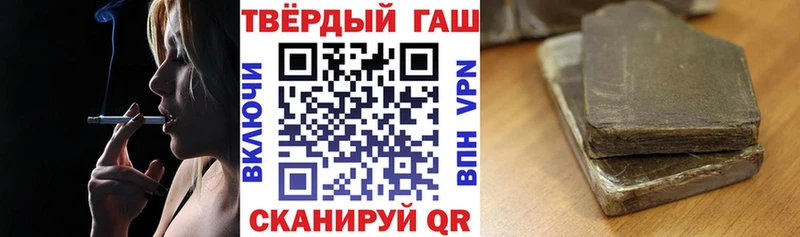 ГАШ Cannabis  наркотики  Медногорск 