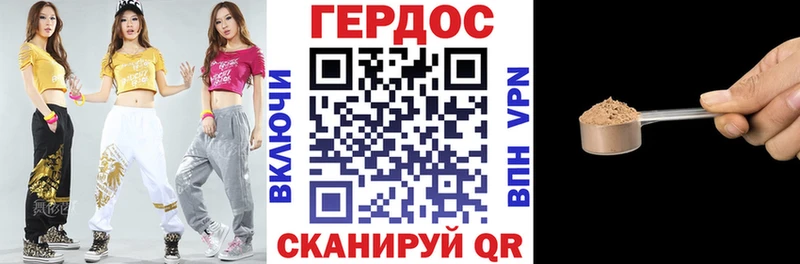 продажа наркотиков  Медногорск  Героин герыч 
