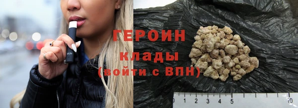 не бодяженный Бронницы