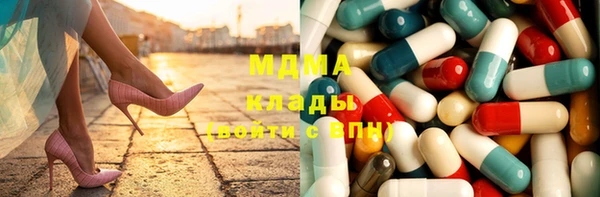 гашиш Бородино