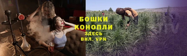 гашиш Бородино