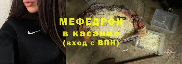 альфа пвп Бугульма