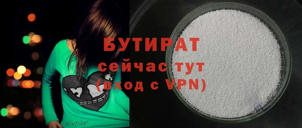 гашиш Бородино