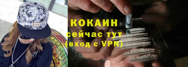 альфа пвп Бугульма
