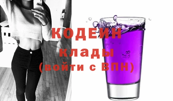 гашиш Бородино