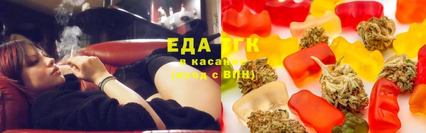 альфа пвп Бугульма