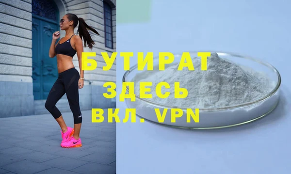 гашиш Бородино