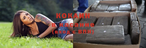 альфа пвп Бугульма