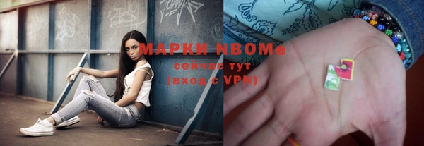 альфа пвп Бугульма