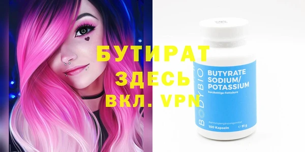 не бодяженный Бронницы