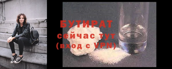 альфа пвп Бугульма