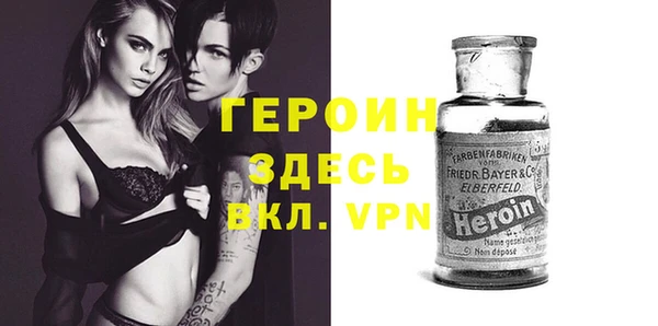 не бодяженный Бронницы