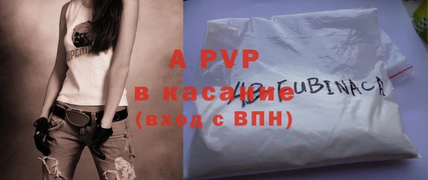 альфа пвп Бугульма