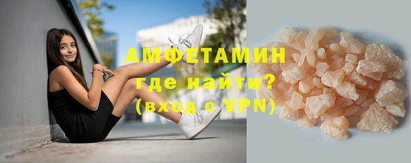 альфа пвп Бугульма