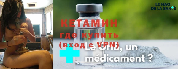 гашиш Бородино