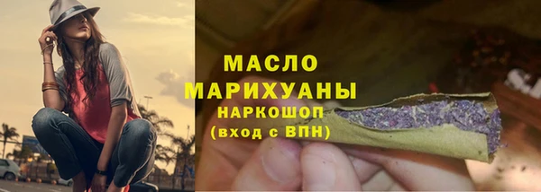 альфа пвп Бугульма