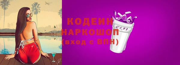 не бодяженный Бронницы