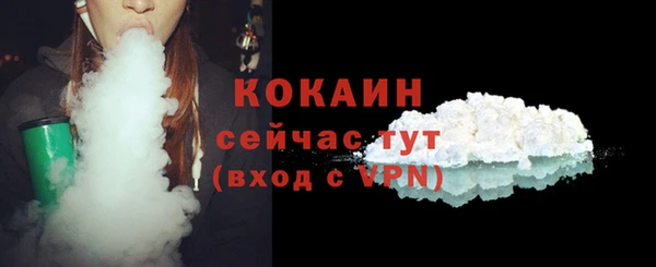 гашиш Бородино