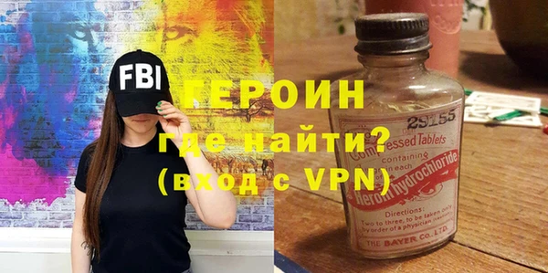 не бодяженный Бронницы