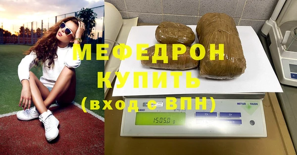 гашиш Бородино