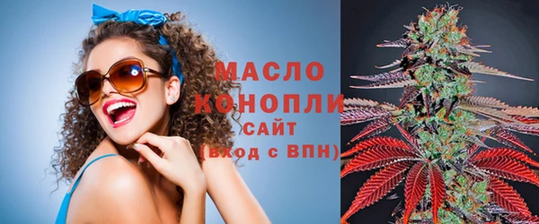 гашиш Бородино