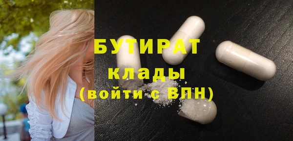 не бодяженный Бронницы