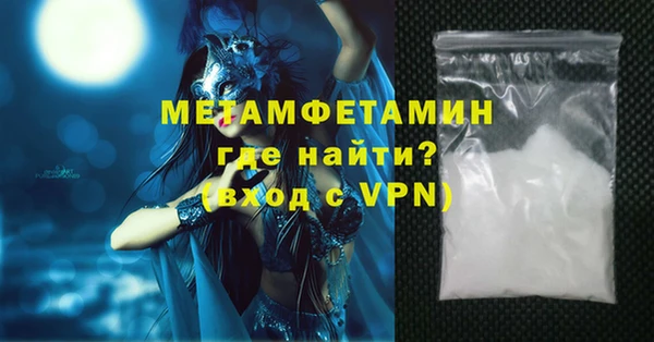 MESCALINE Снежинск