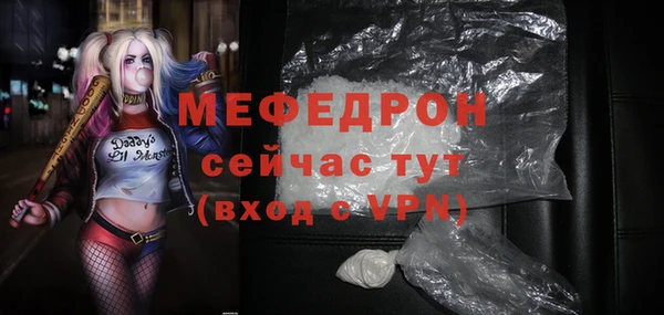 гашиш Бородино