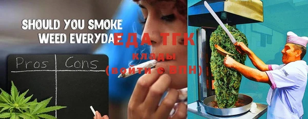 альфа пвп Бугульма
