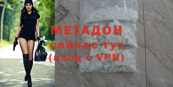 кристаллы Слюдянка