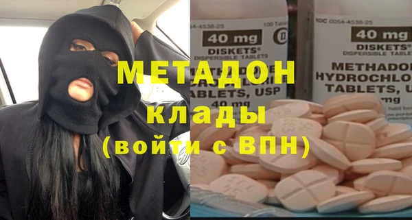 гашиш Бородино