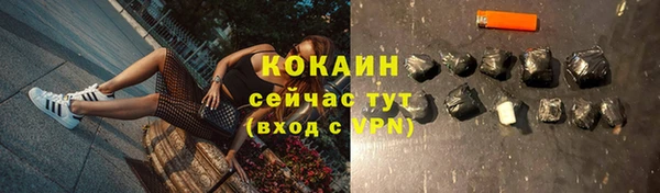 альфа пвп Бугульма