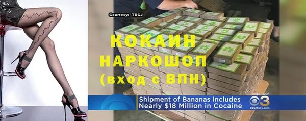 не бодяженный Бронницы