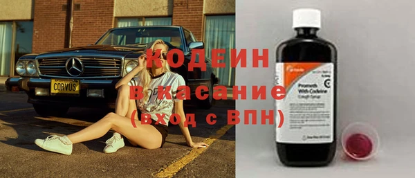 кристаллы Слюдянка