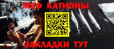 метамфетамин Канаш