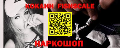 метамфетамин Канаш