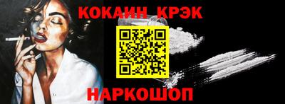 метамфетамин Канаш