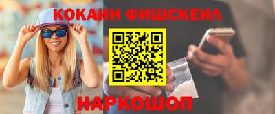 марки nbome Кимры