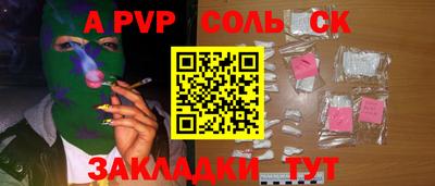 PSILOCYBIN Камышлов