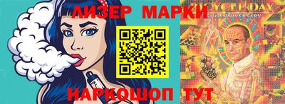 PSILOCYBIN Камышлов