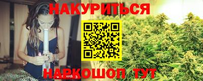 метамфетамин Канаш