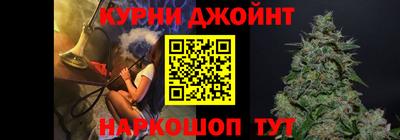 метамфетамин Канаш