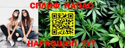 метамфетамин Канаш